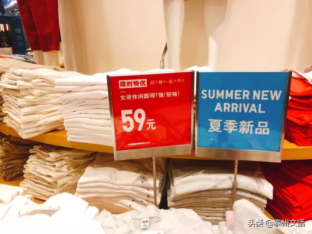 zara优衣库hm衣服折扣季,zaragap优衣库