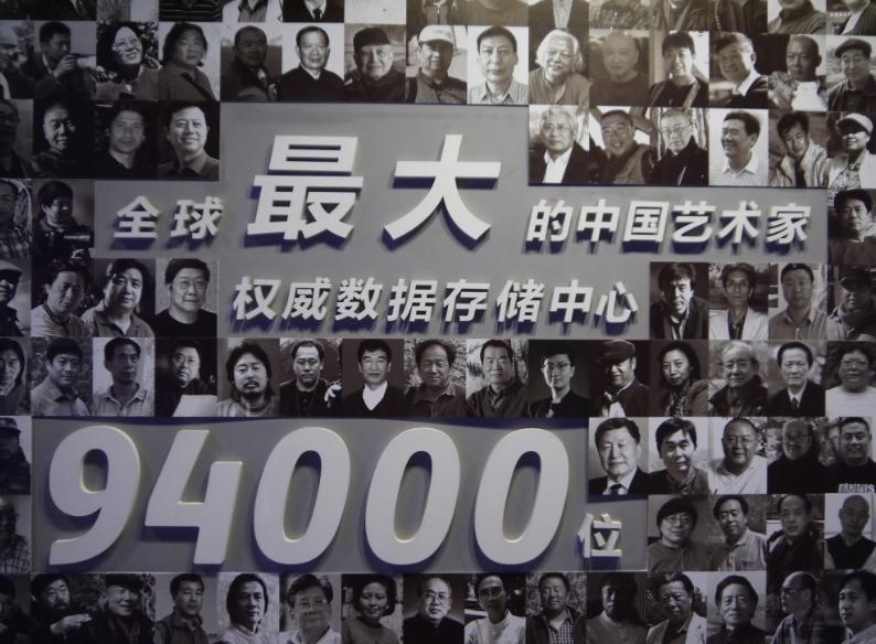 文博会雅昌艺术中心,深圳文博会工艺美术精品展