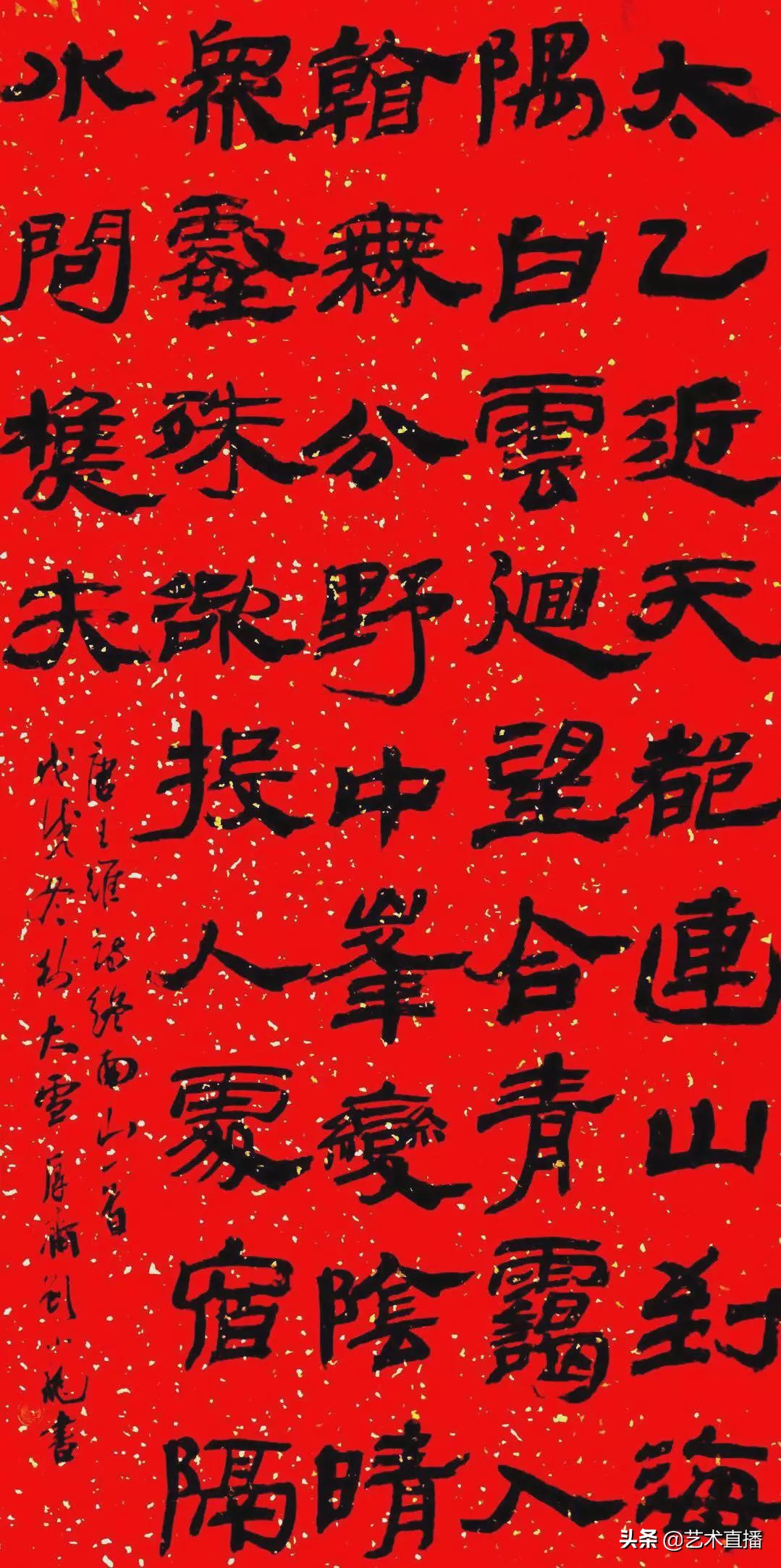 扇形书法作品格式,书法作品格式详解