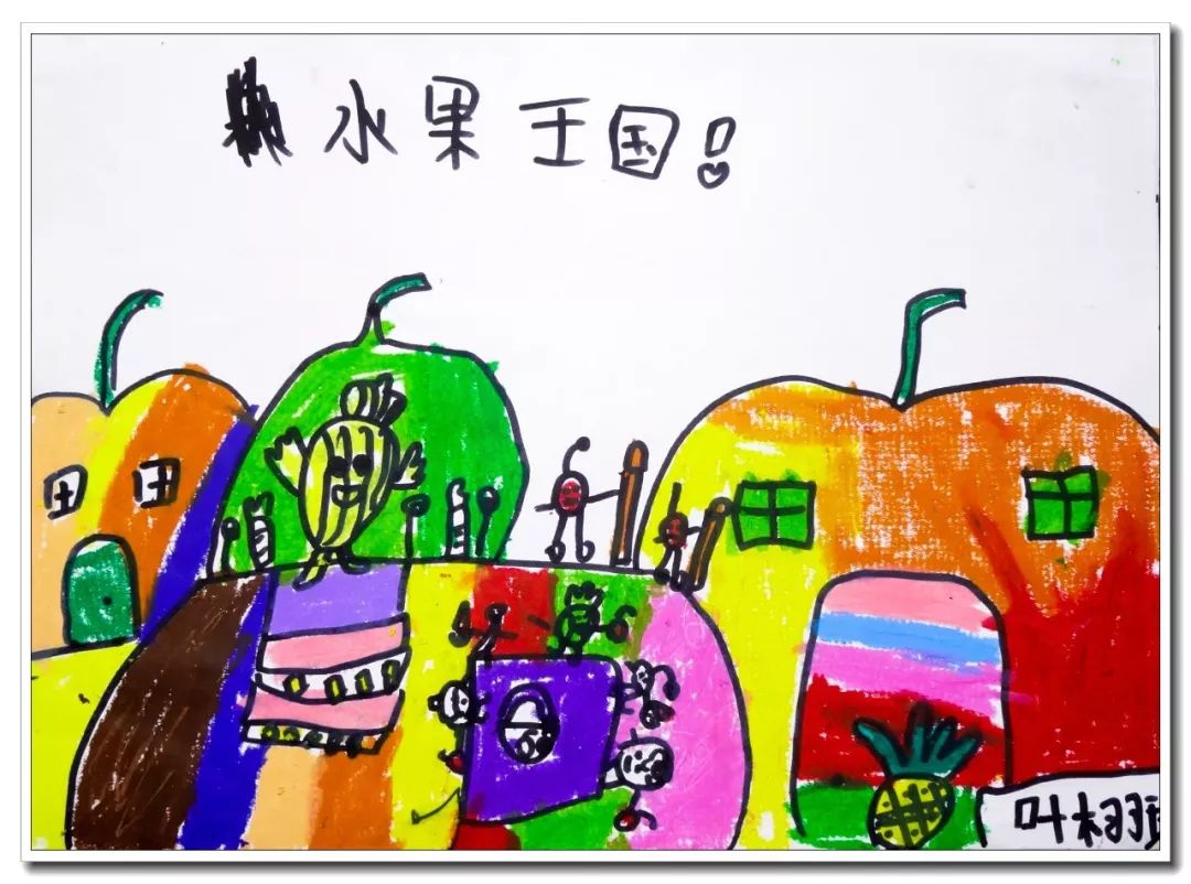 水果王国儿童画,怎么画简单的水果王国
