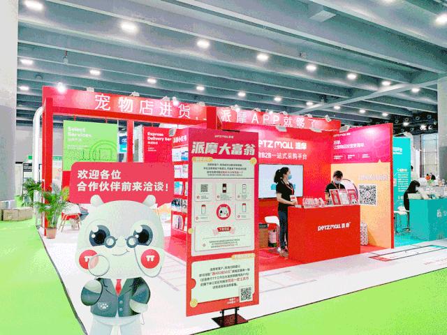 2020CIPS宠物展于广州开展，一大波萌物正在靠近