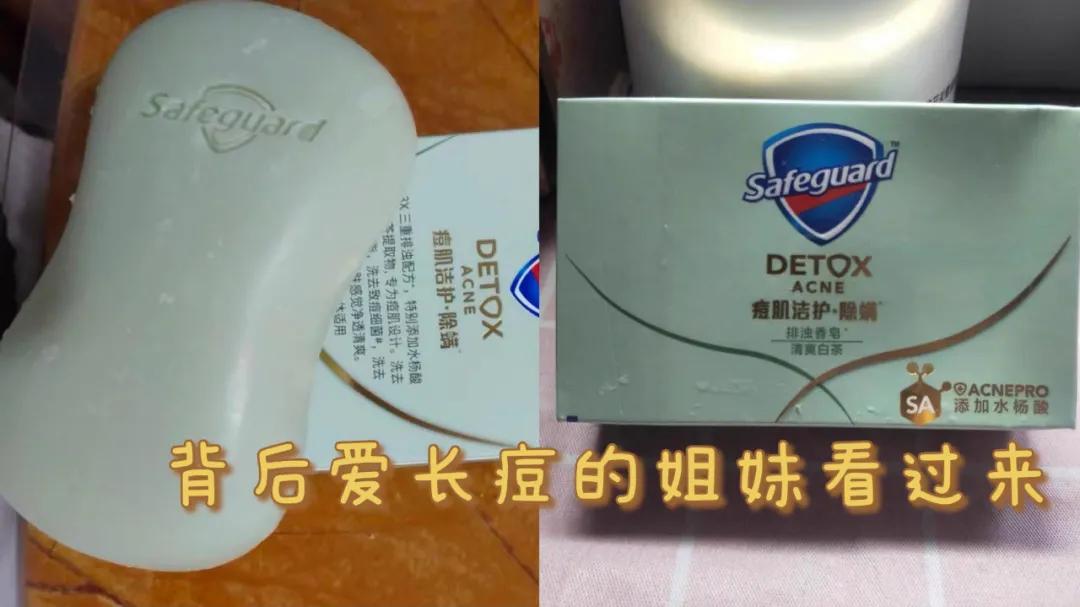 我粉丝少可以信!果酸搭配鞋刷子去鸡皮,暑假逆袭冷白皮