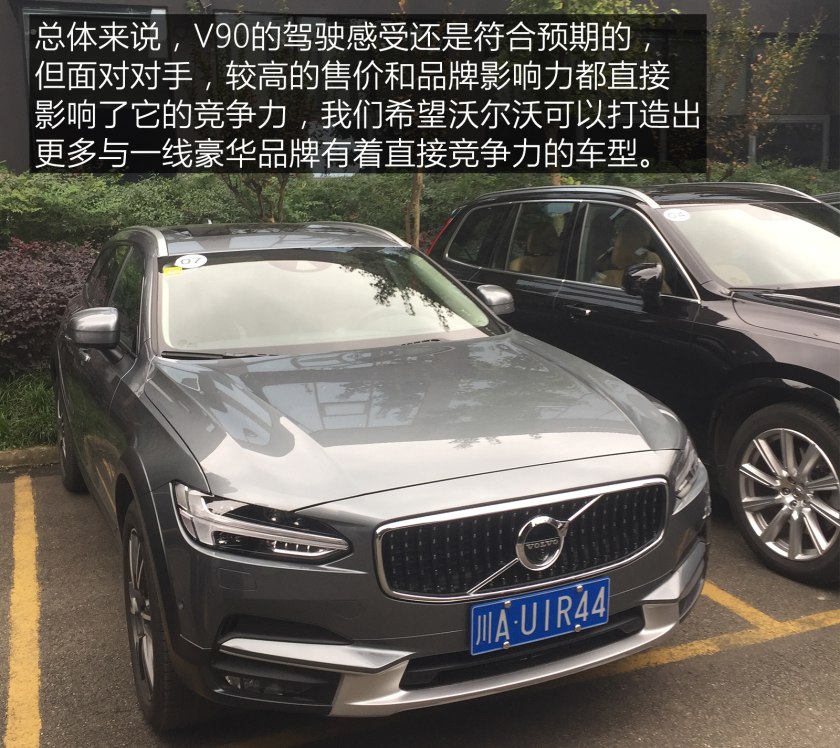 沃尔沃成都工厂冲压车间,沃尔沃工厂成都工厂参观