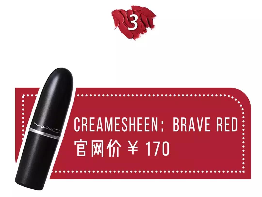 mac口红最值得买的三个颜色,mac最值得买的十支口红