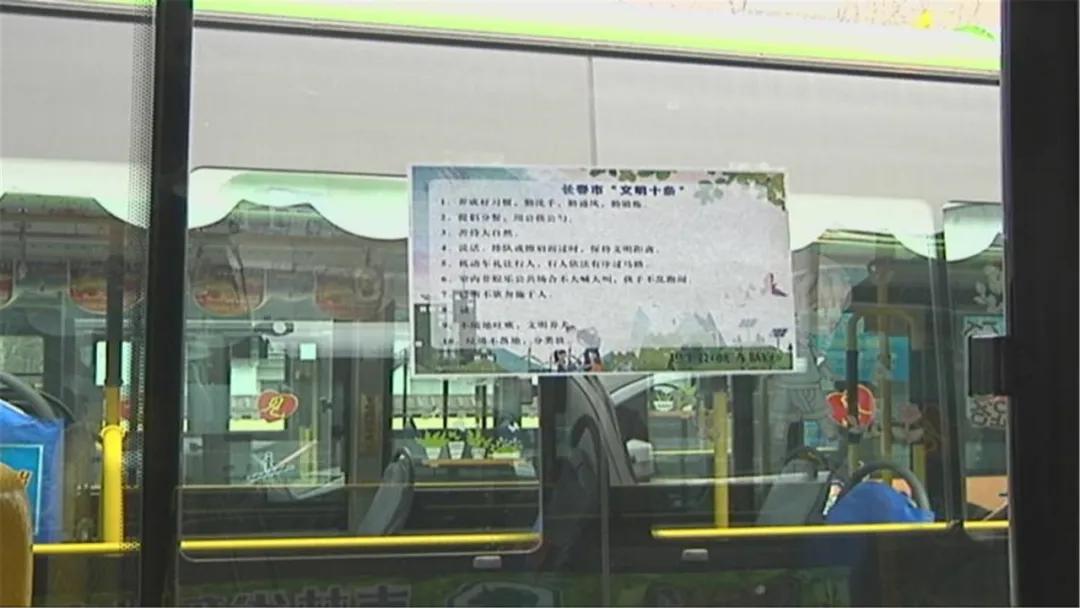 长春公交可以免费乘车吗,长春公交地铁出行优惠政策