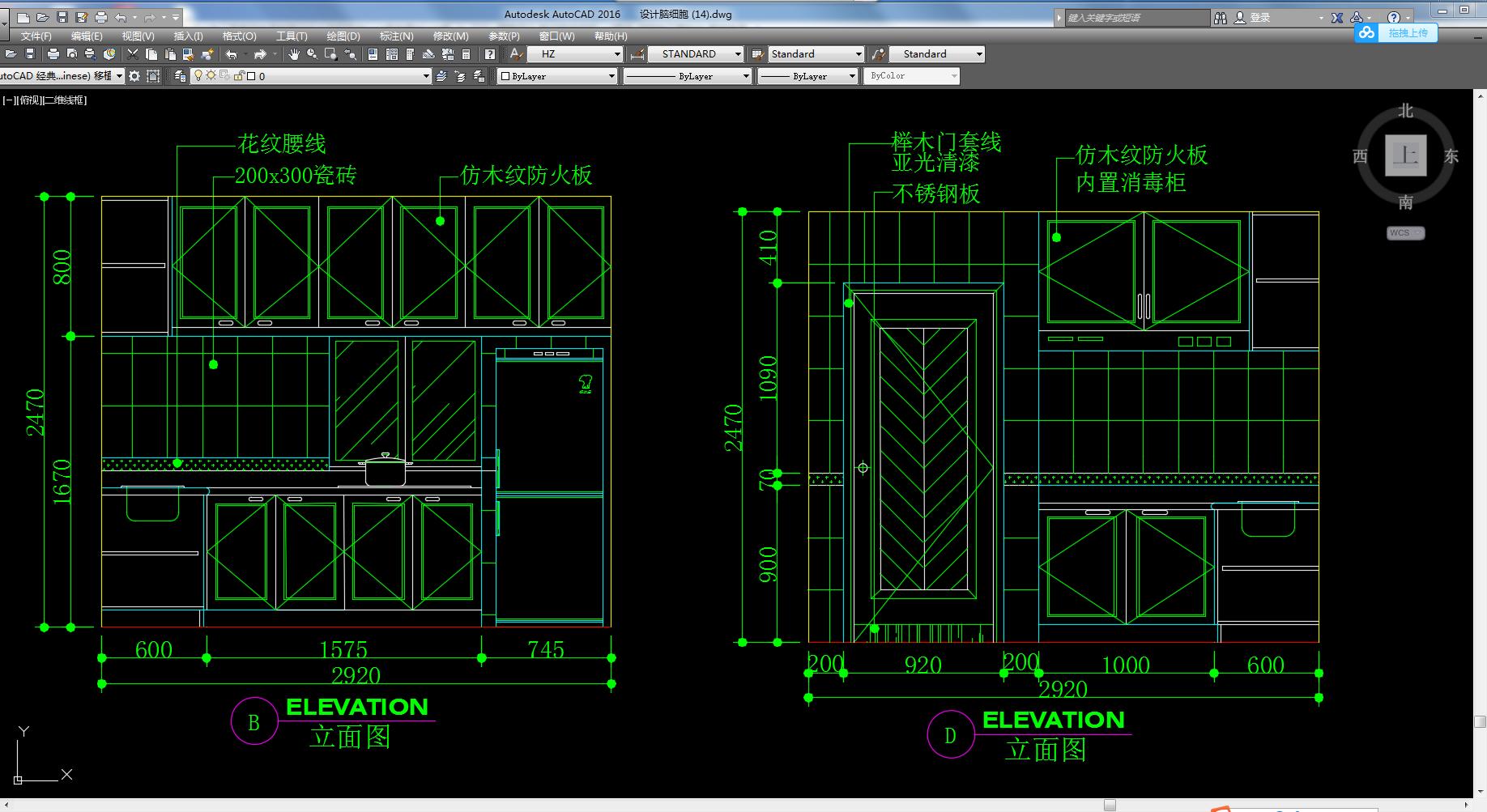 设计橱柜cad图纸图片大全,室内设计全套cad图纸网站