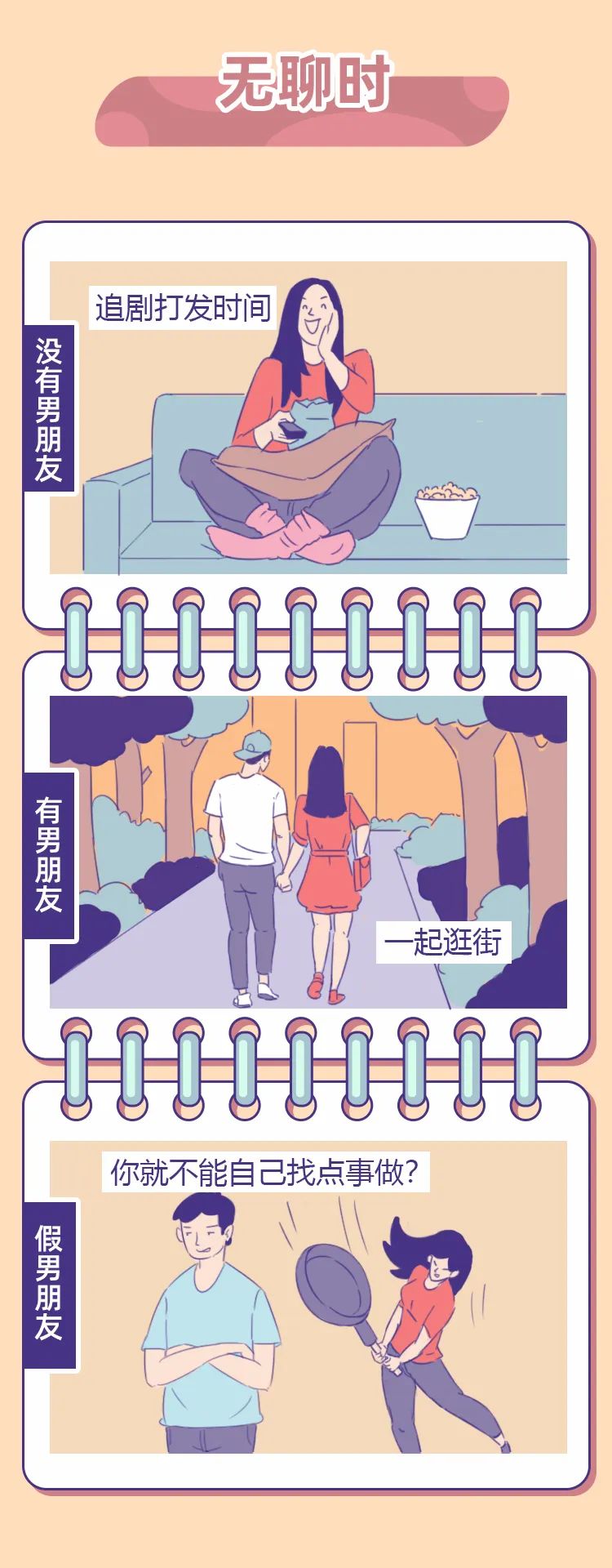 有个理性直男的男朋友是什么体验,有个直男的男朋友是种什么体验