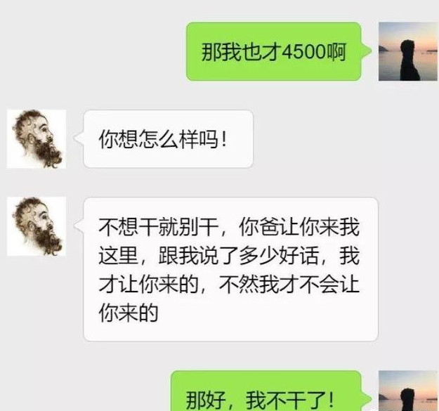 再穷也不能给亲戚打工的原因是啥,再穷不帮亲戚打工短语