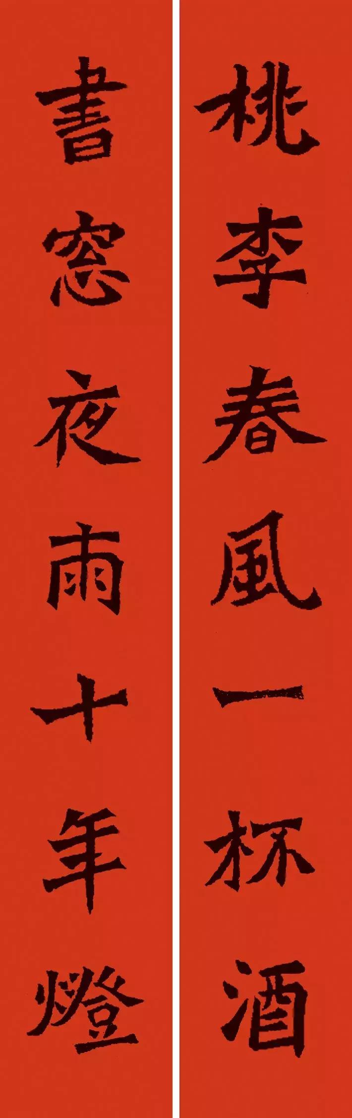 2019春节从王羲之到王铎18种风格，正行草隶四体春联任你写