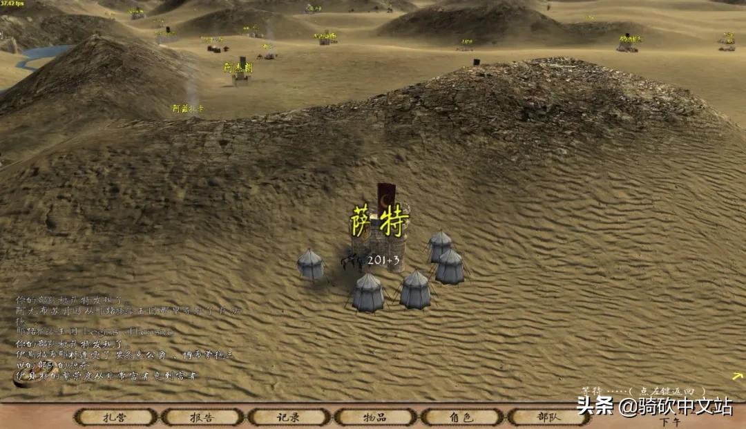 骑砍战团以耶路撒冷之名闪退,骑砍战团以耶路撒冷之名视频