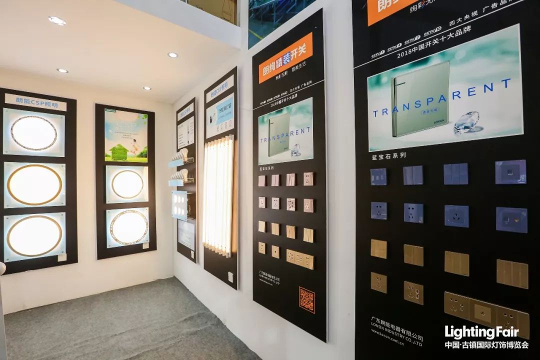 新智能、新技术、新产品、新平台，这里应有尽有