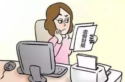 涉案金额2400多万！这位95后孕妈，坑了领导坑熟人……