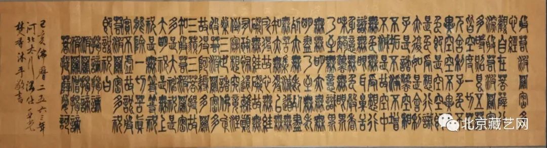 【收藏快报】当代最具投资收藏价值的书法名家——李亚光