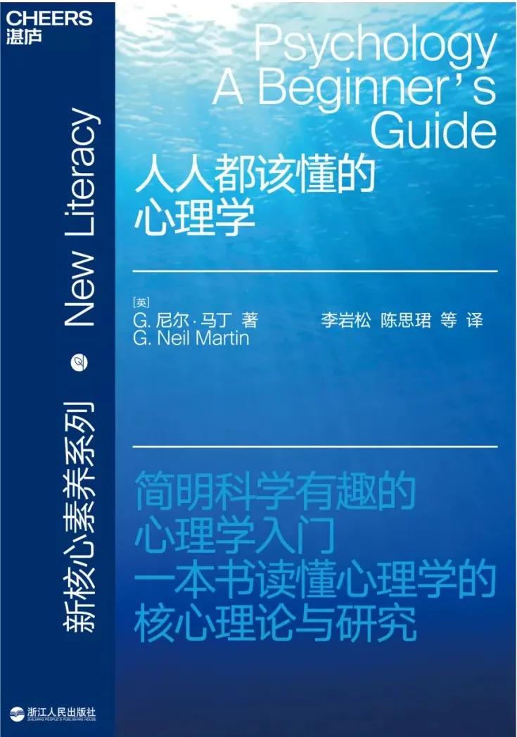 湛庐书籍推荐,湛庐文化书单推荐