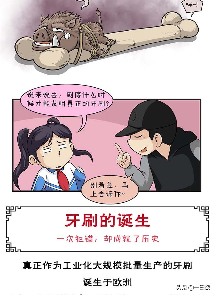 古人如何解决口臭,古人口臭用诗文怎么说