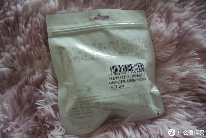 毕亚兹网线分线器面板,毕亚兹网络分线器需要电源吗