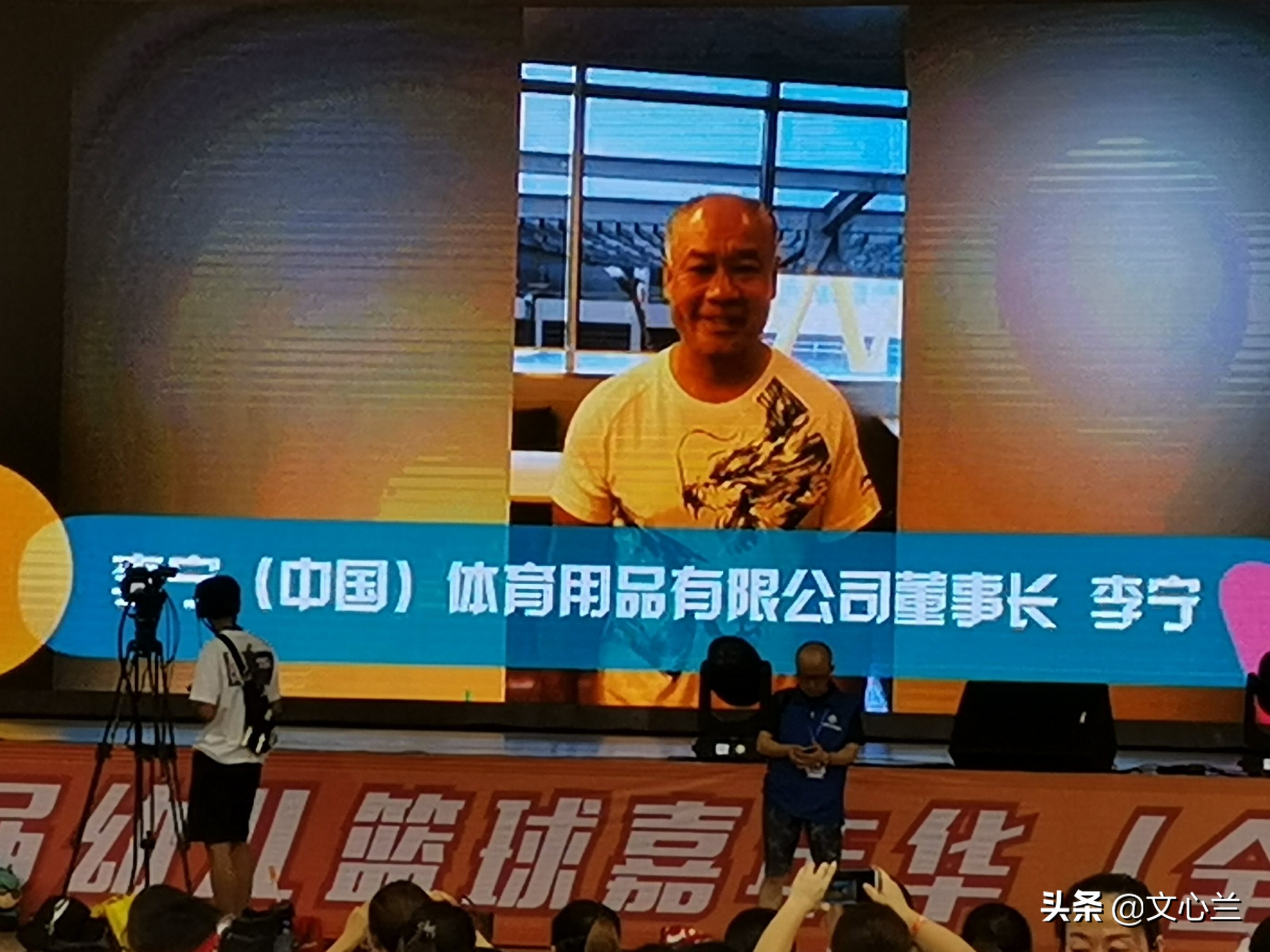 2019年华蒙星篮球操金奖,少儿篮球操总决赛