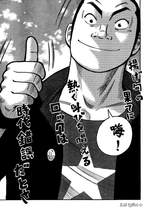 热血高校3完整版完结,热血高校3在线观看和下载