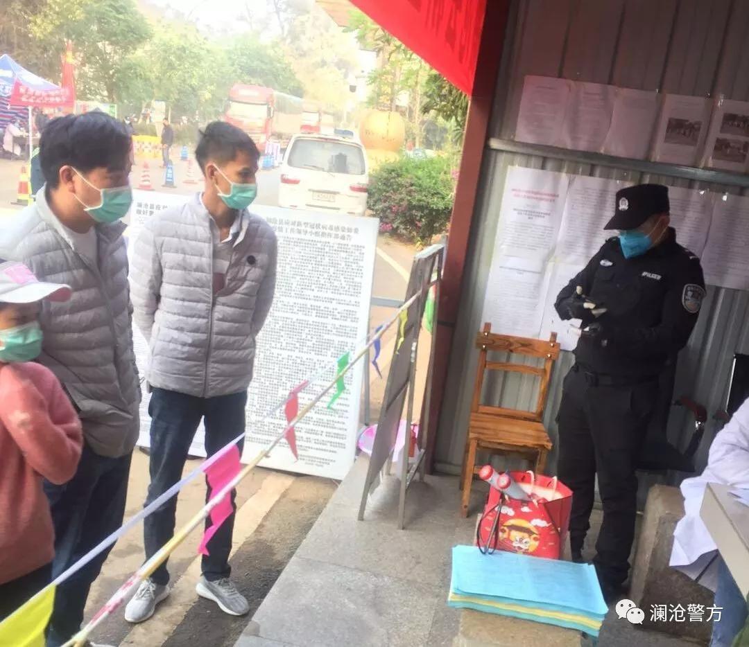 普洱澜沧：不同的肩章相同的坚守