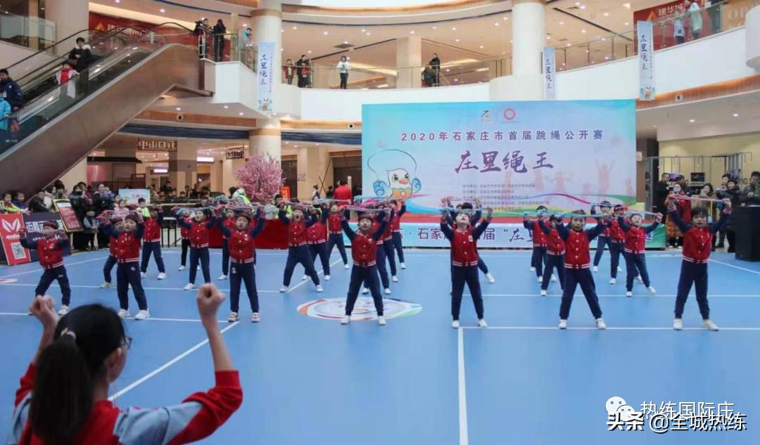 第二届绳彩飞扬跳绳大赛,2023跳绳比赛怎么报名