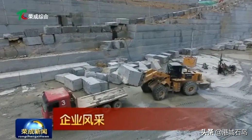 中磊绿点科技,中磊石材科技有限公司