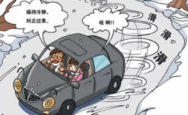 离合器打滑如何应急挪车,下雪天打滑应急处理方法