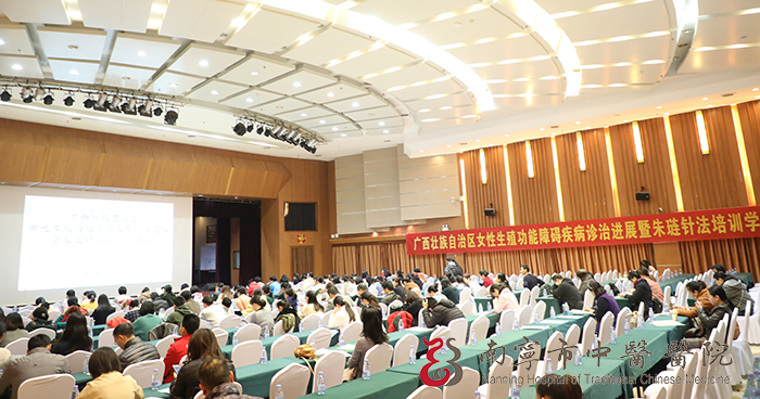 南宁中医院生殖科,南宁中医医院生殖科