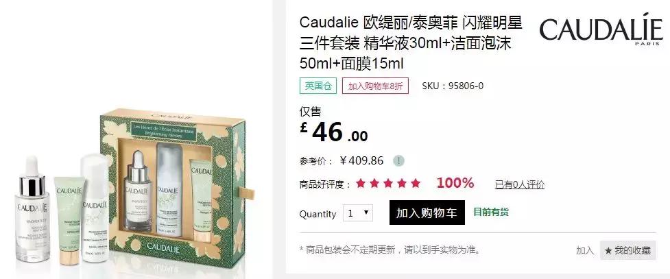 黑五攻略|新手小白一看就会的网站全都帮你收集好了!