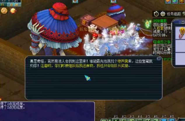 梦幻西游高级藏宝图和兽决,梦幻西游藏宝图每个地方出的兽决