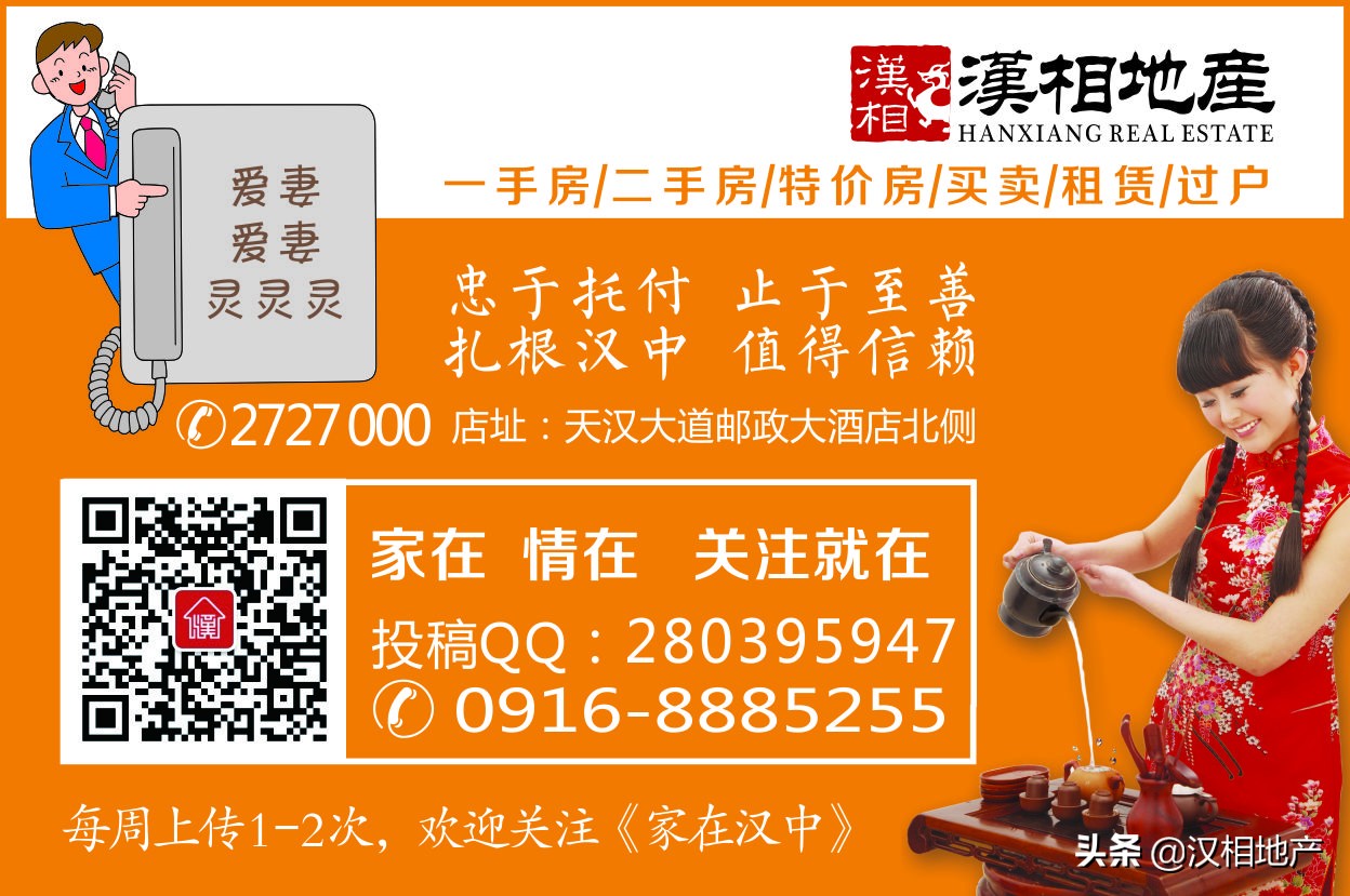 陕西西乡县经济如何,西乡县穷不穷