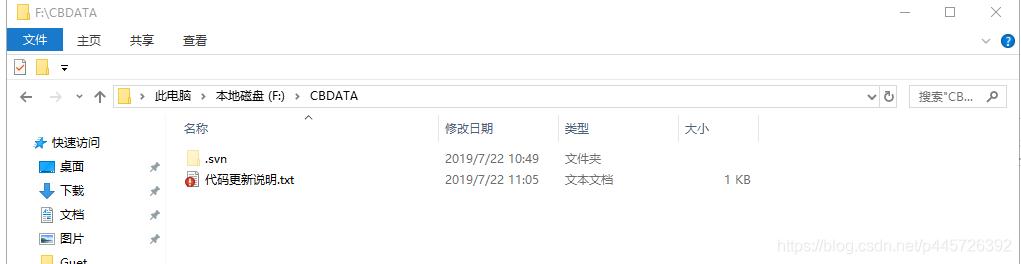 svn和git命令的区别,svn和git区别