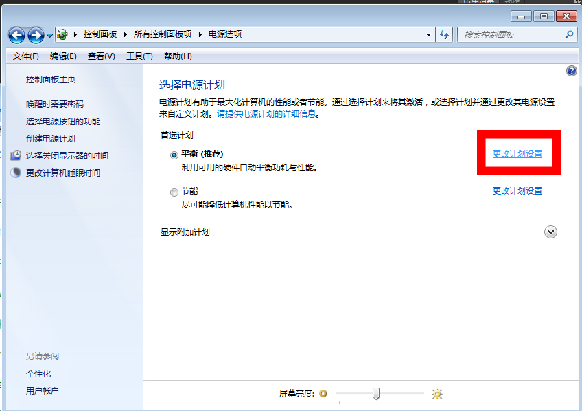 pr和ae渲染cpu温度高,pr渲染的时候cpu温度100度