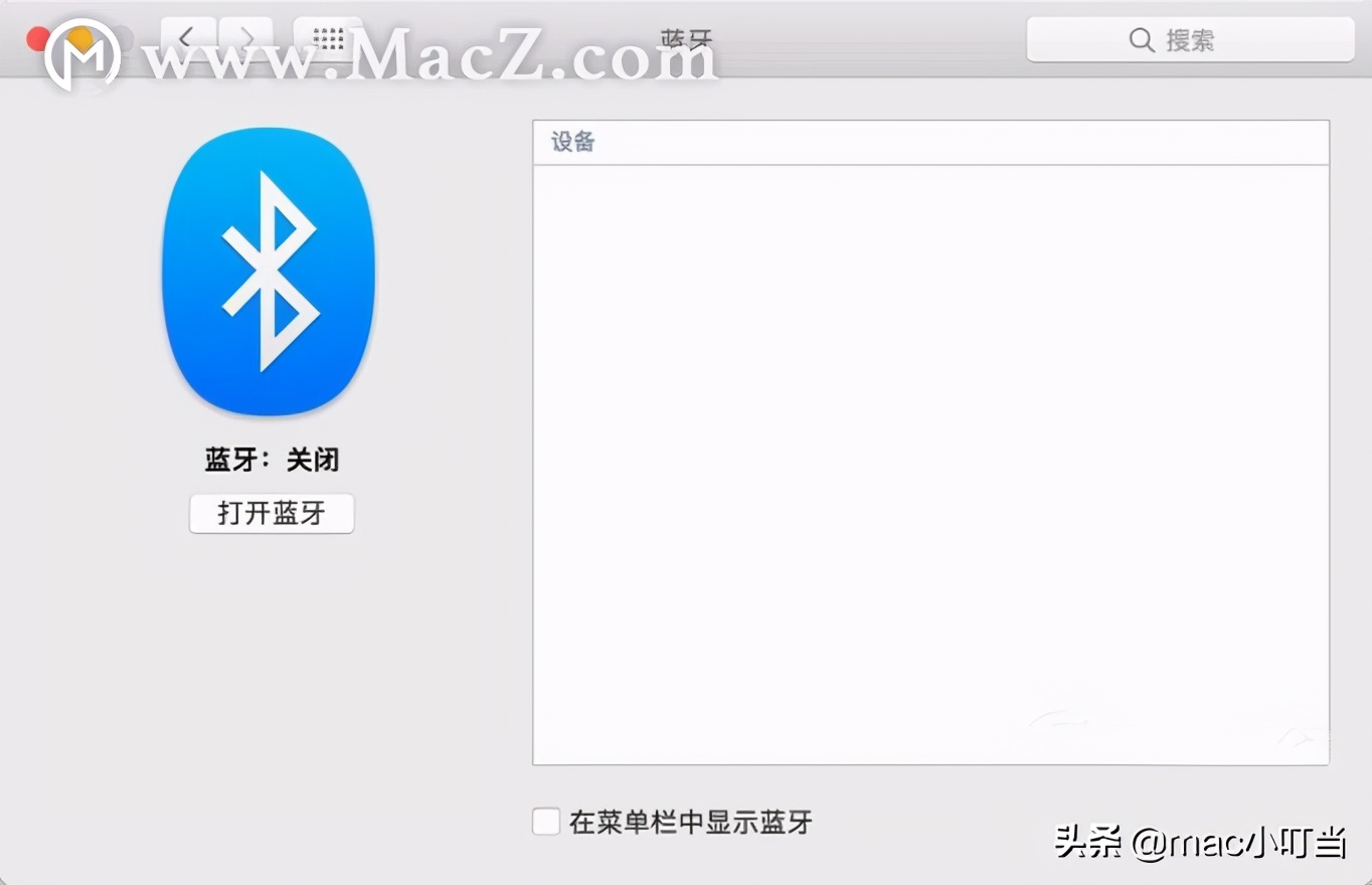 mac如何通过键盘开启蓝牙,mac最新系统连接蓝牙