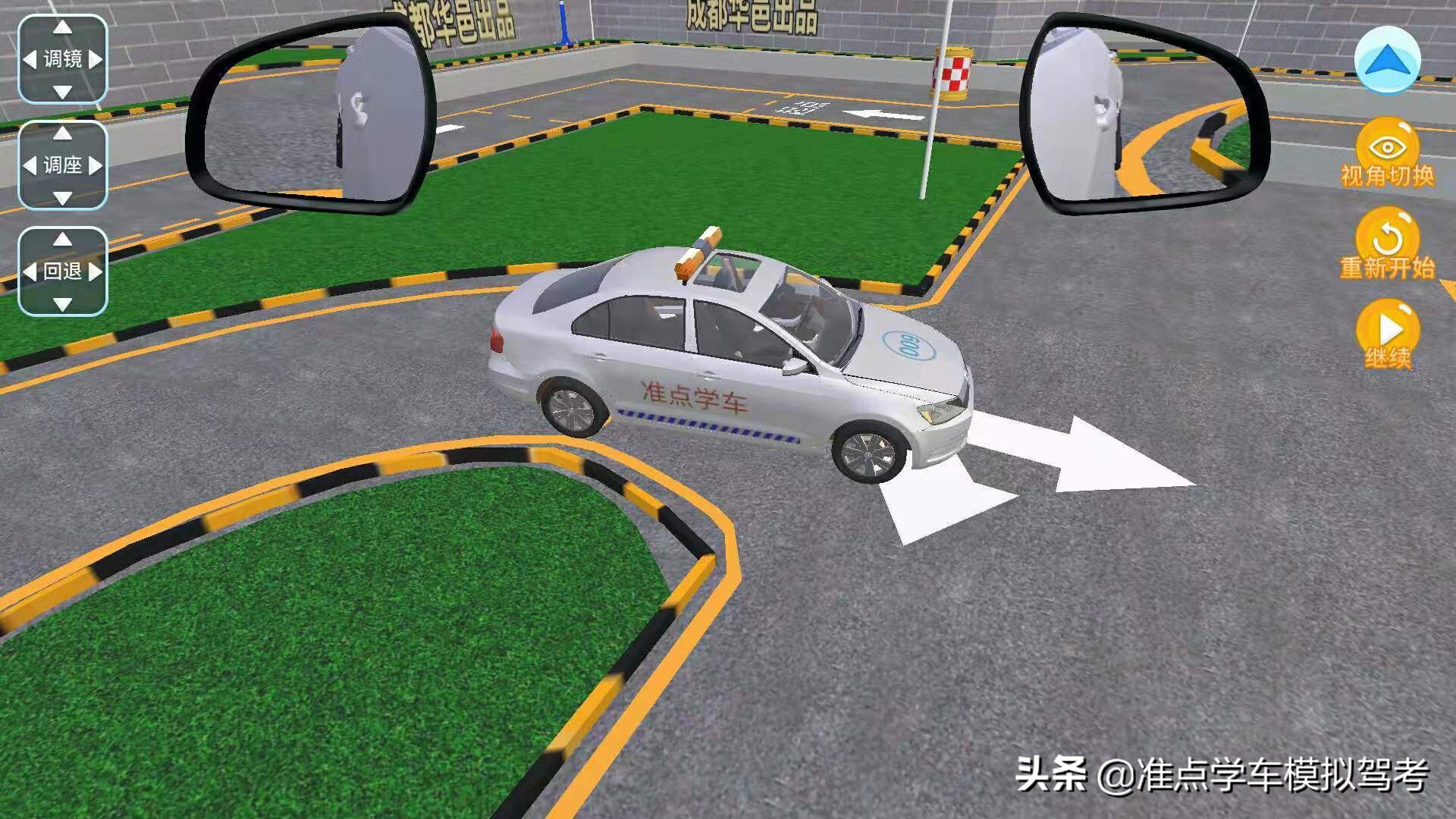 怎么防止曲线行驶出库压线,皮卡曲线行驶永不压线绝招