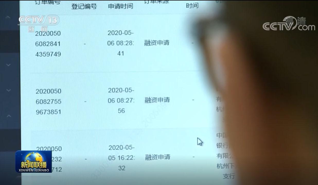 浙里贷最新新闻,浙里掌上贷