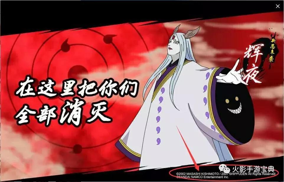 火影巅峰对决怎么能拿最多奖励,火影忍者手游下一个决斗场