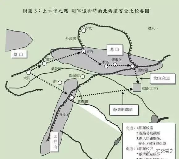 两次当皇帝的俘虏太上皇——闲话太上皇之二十二