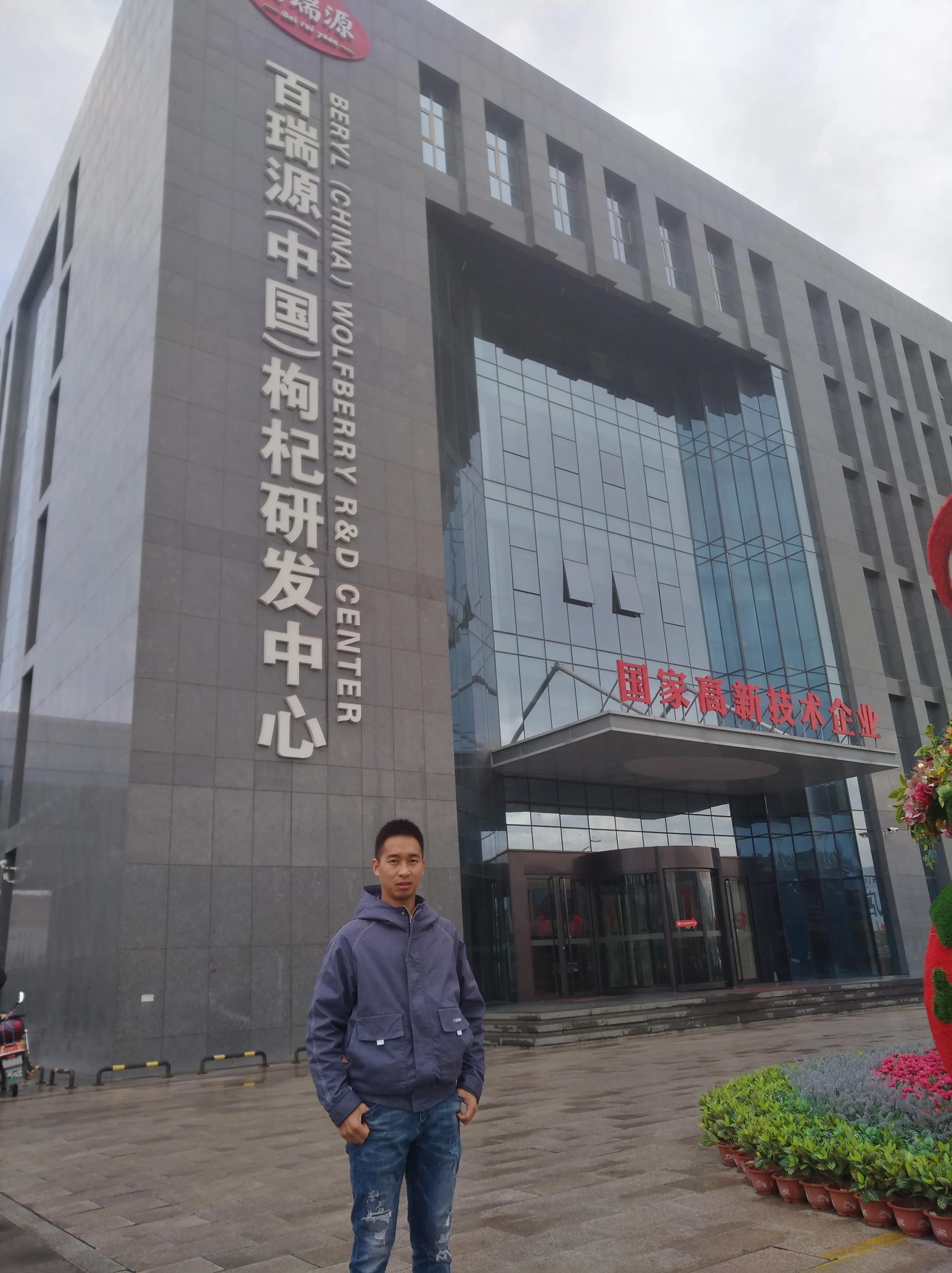 参观观摩学习心得体会,宁夏百瑞源车间参观