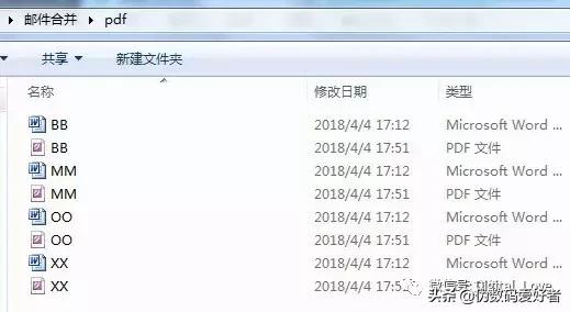 邮件合并如何保持格式一致,邮件合并怎么调整时间格式