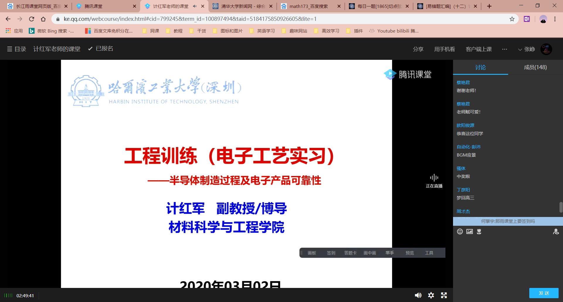 哈工大深圳校区培训班,哈工大深圳课程表