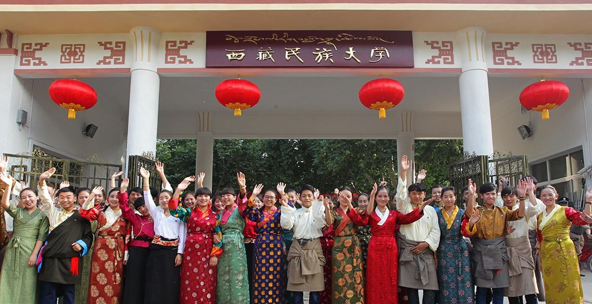 这所大学你以为在*藏西**，其实在陕西，二本招生，值得报考