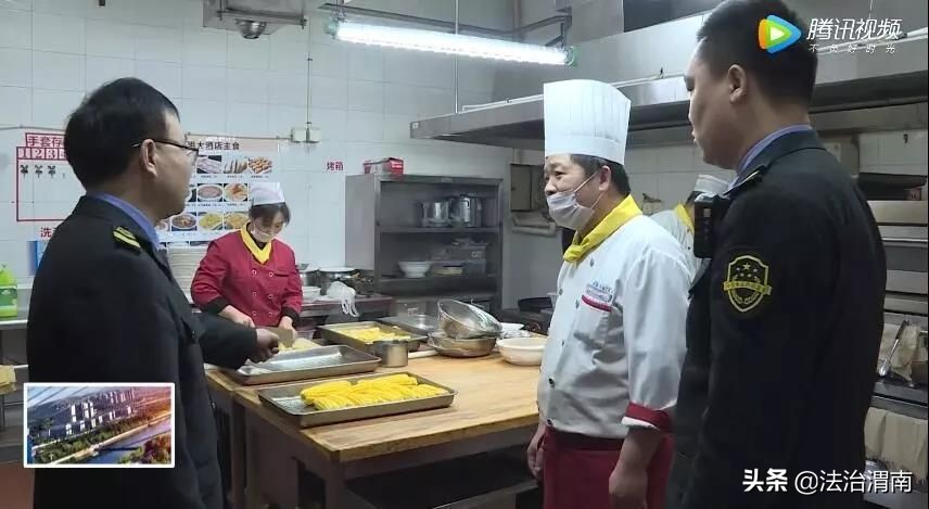 2月2日渭南手机早报