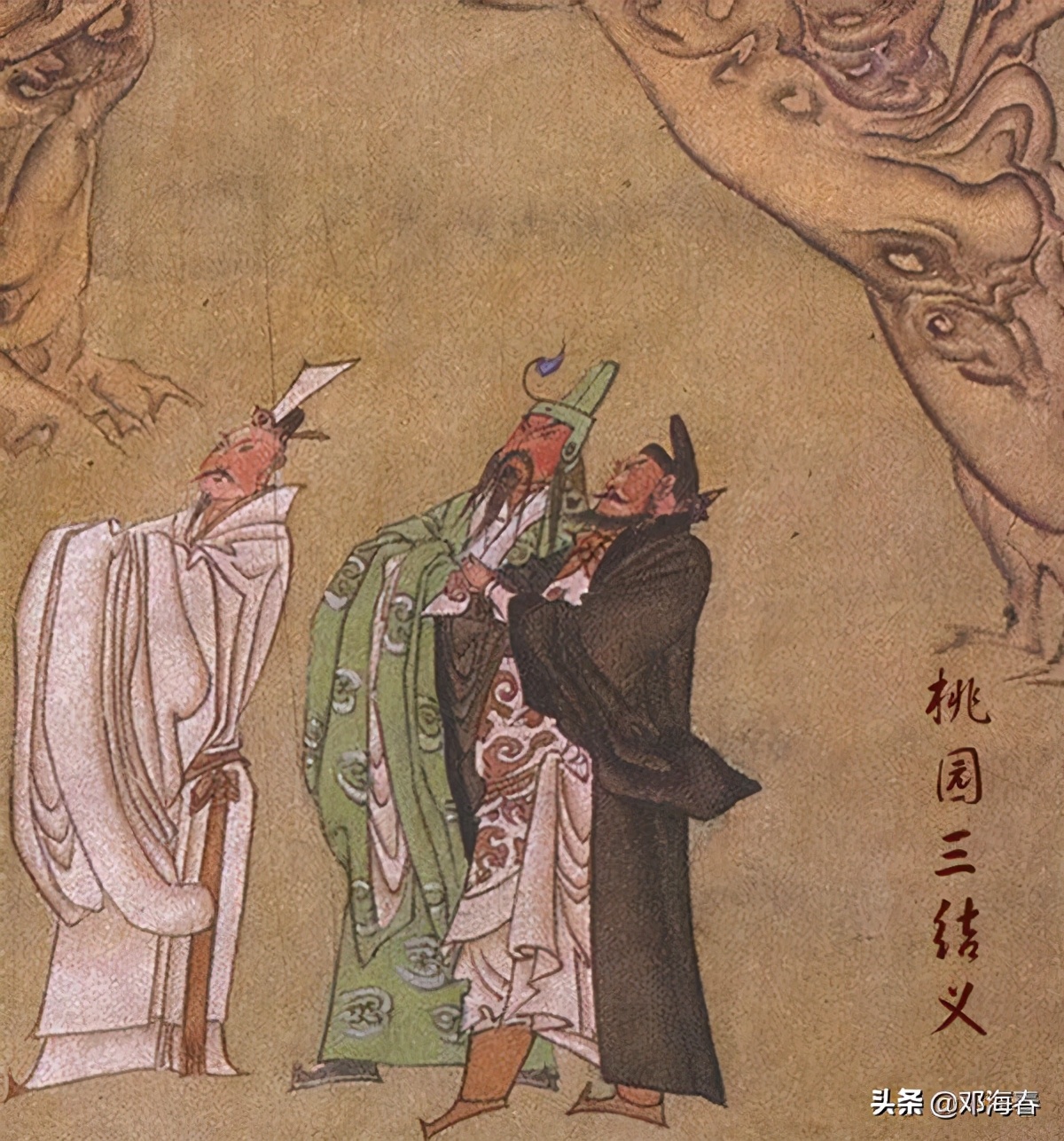 三国演义揭露的现实,史书记载的三国演义颠覆人的认知