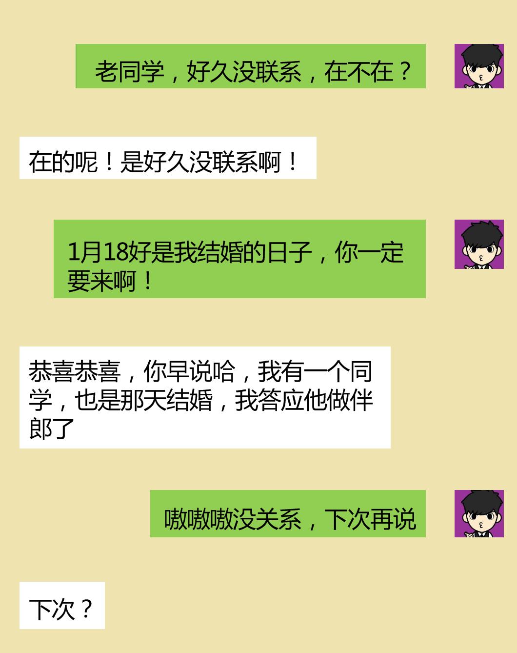 朋友借钱高情商怎么回复没有钱借,朋友借钱该怎么借