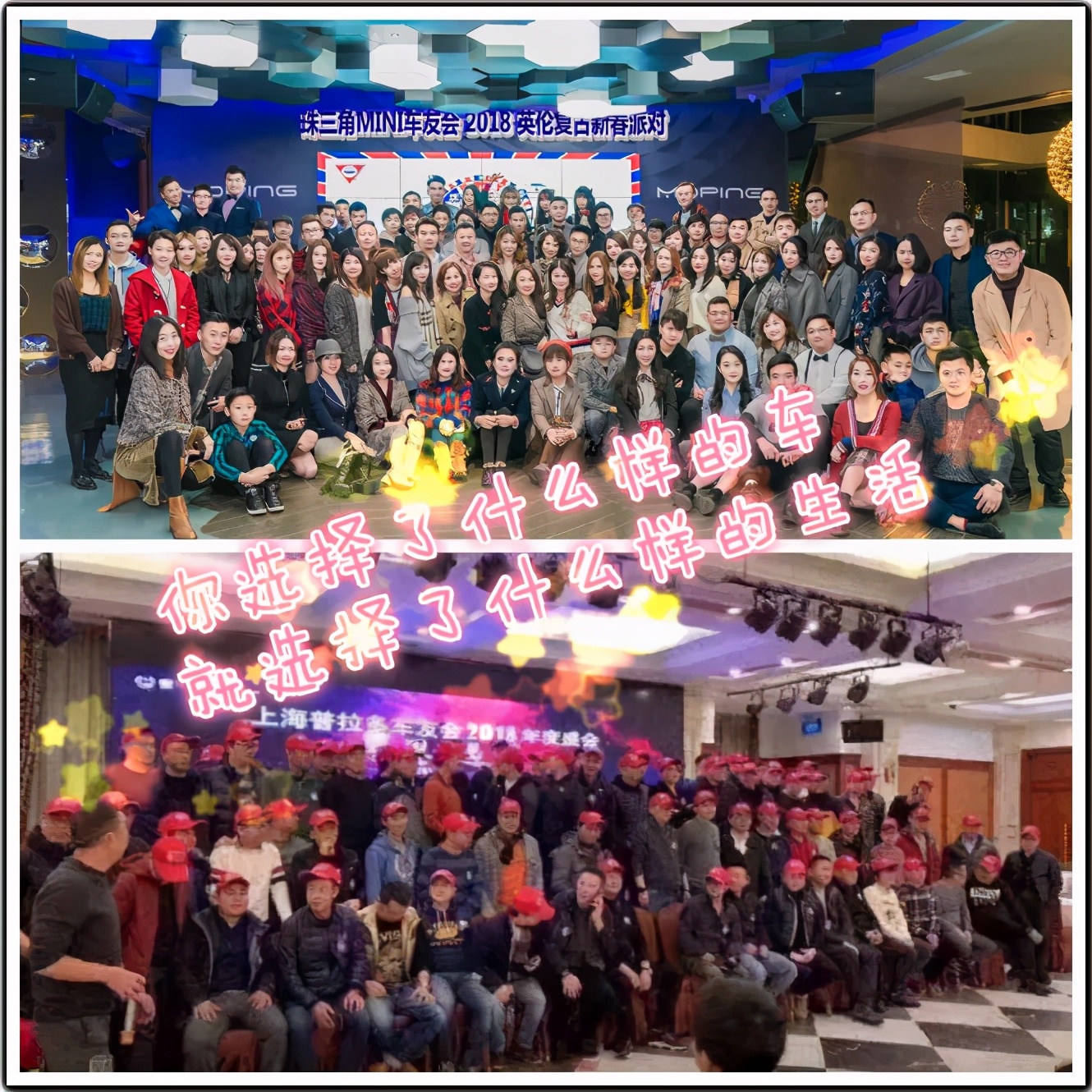 车友会不可告人的秘密,车友会有啥套路吗