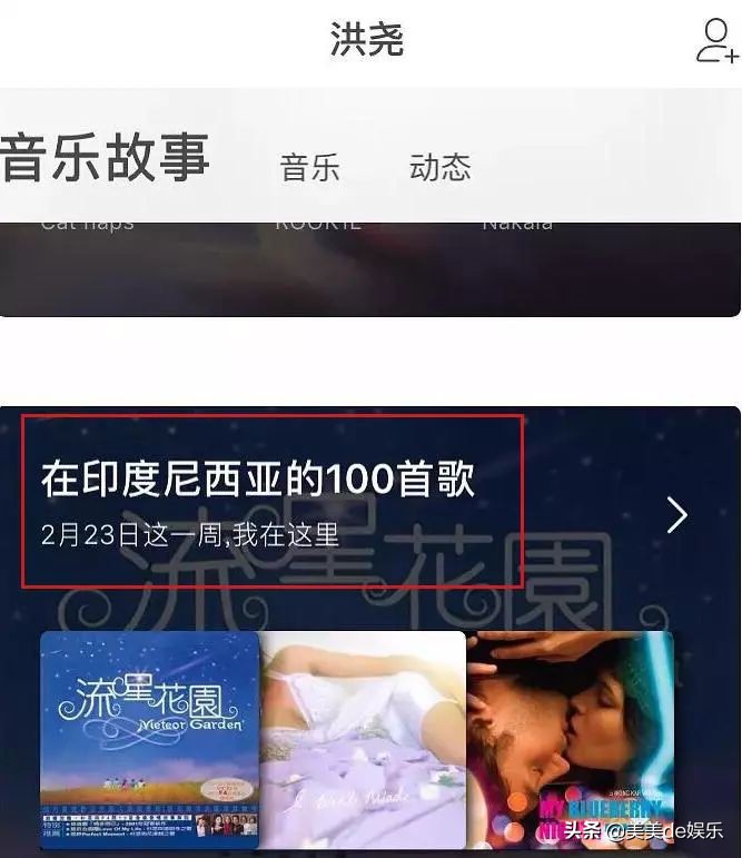 又一对剧组情侣,否认三连,男友被谢娜带进圈