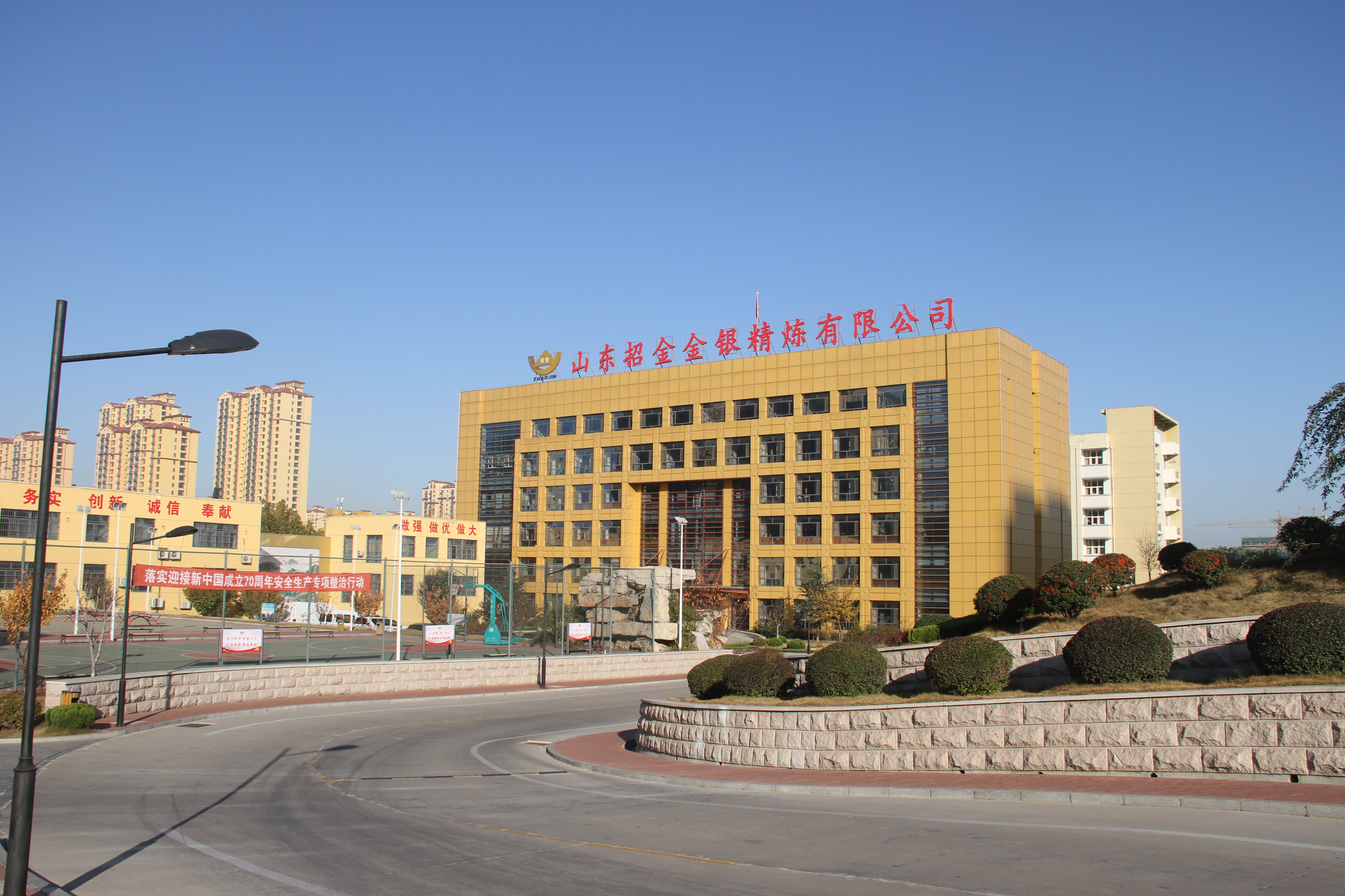 万年招金银楼,新时代招金银楼