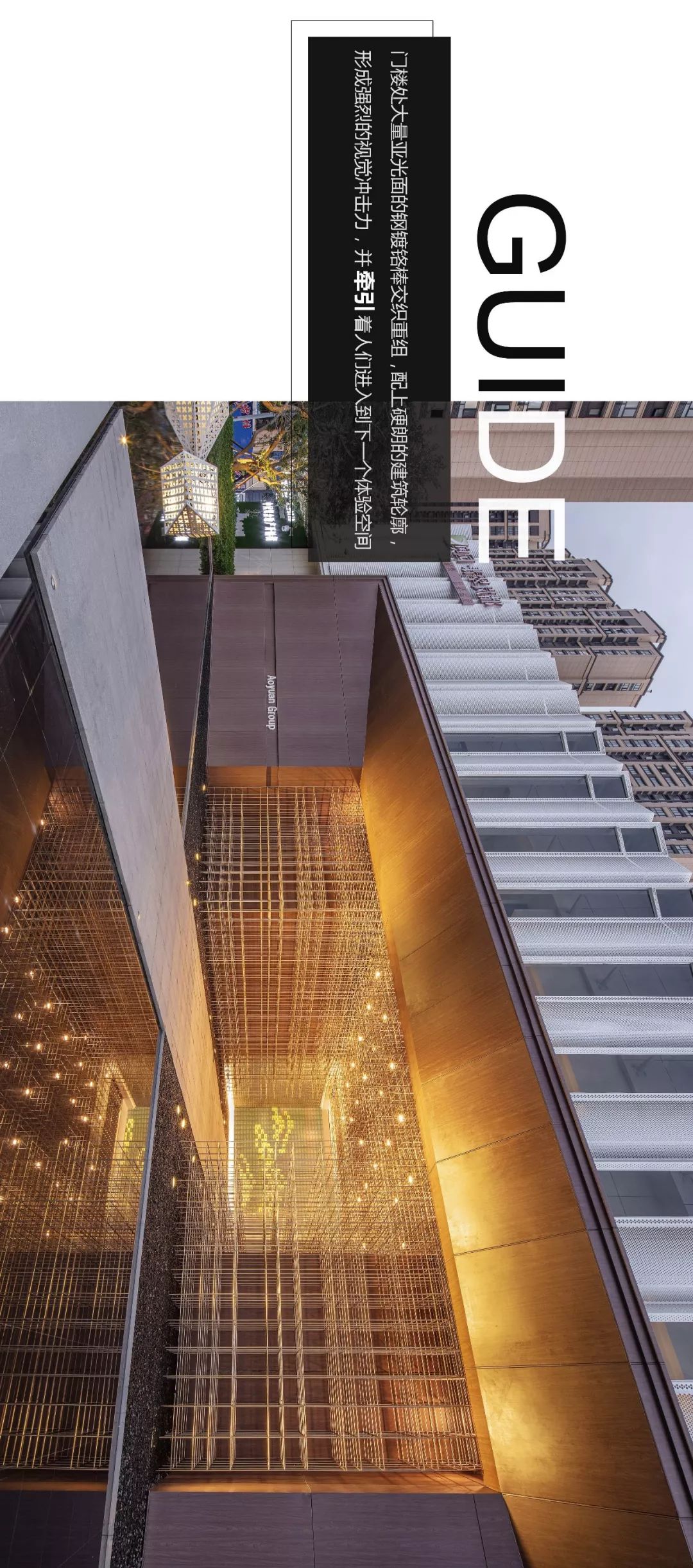 平潭奥园翡翠岚都c区,平潭奥园翡翠岚都二期