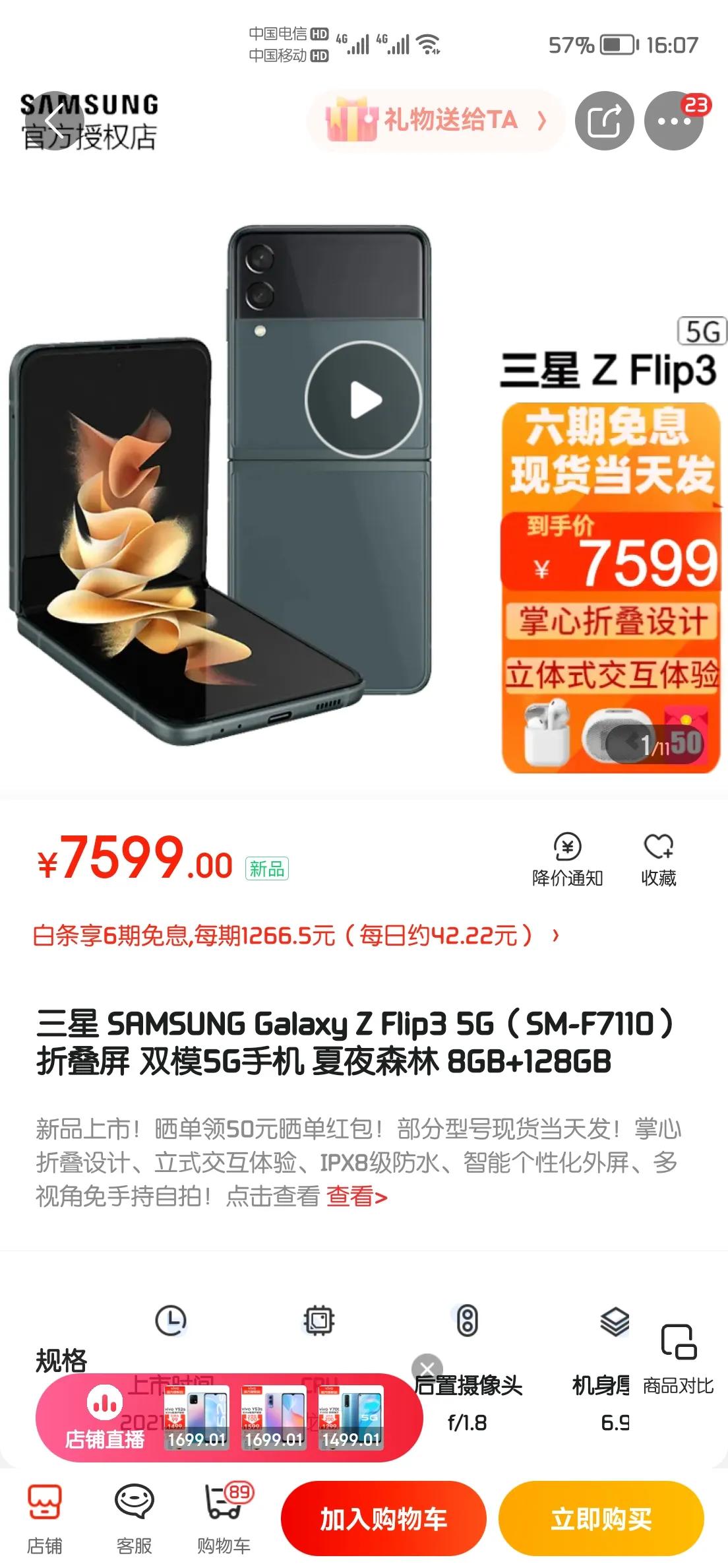 手机推荐商务实用,商务手机推荐2021性价比