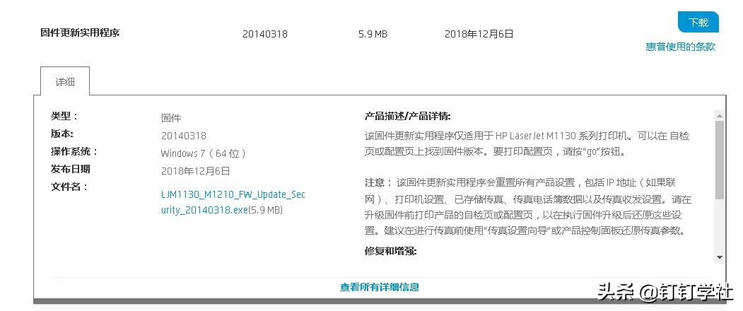 钉钉p1智能打印云盒恢复出厂,钉钉p1智能打印云盒如何使用
